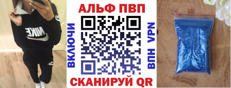 кракен ссылки  Ленинградская  A-PVP Соль 