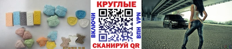 хочу   Ленинградская  Экстази VHQ 