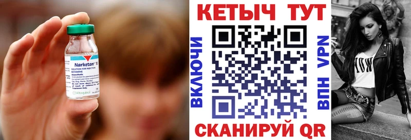 КЕТАМИН ketamine продажа наркотиков MEGA зеркало Ленинградская