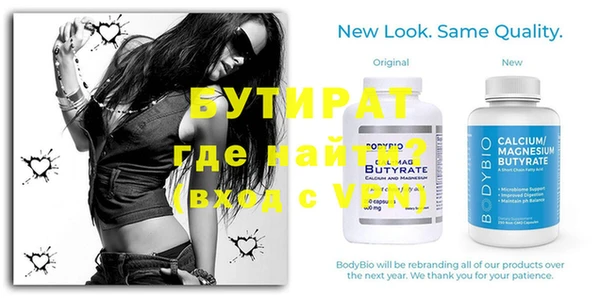 бутик Верхний Тагил