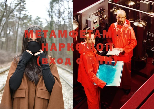 бошки Володарск