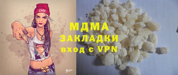бутик Верхний Тагил