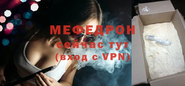 spice Верхнеуральск
