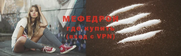 герыч Верея