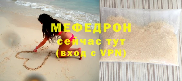 герыч Верея