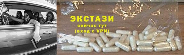 герыч Верея
