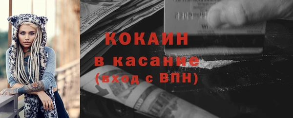 герыч Верея