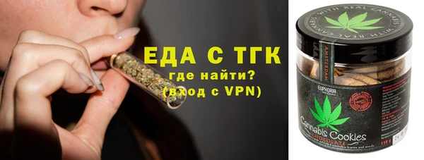 герыч Верея