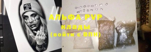 герыч Верея
