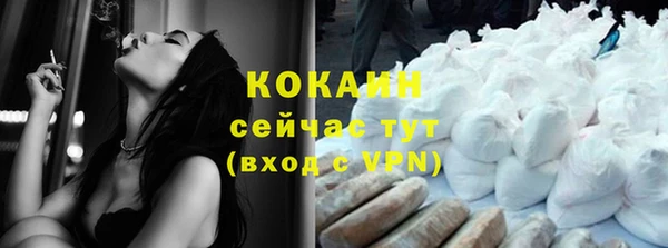 герыч Верея