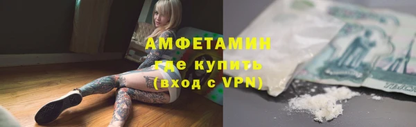 герыч Верея