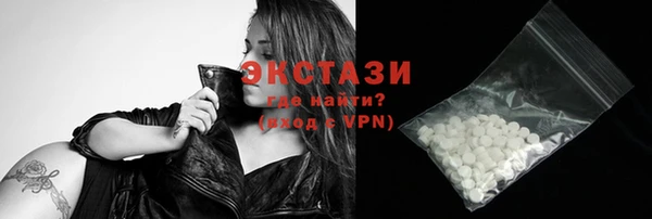 spice Верхнеуральск