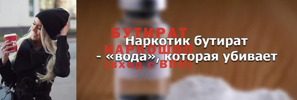 бутик Верхний Тагил
