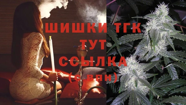 бутик Верхний Тагил