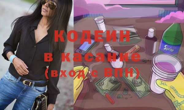 герыч Верея