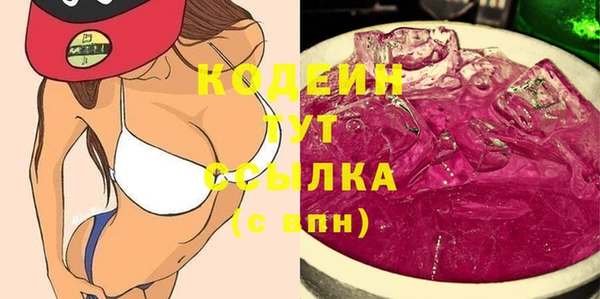 герыч Верея