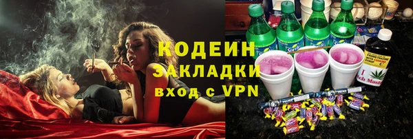 герыч Верея