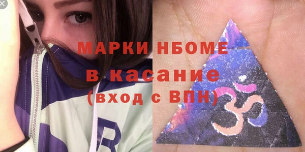 бутик Верхний Тагил