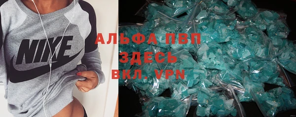 spice Верхнеуральск