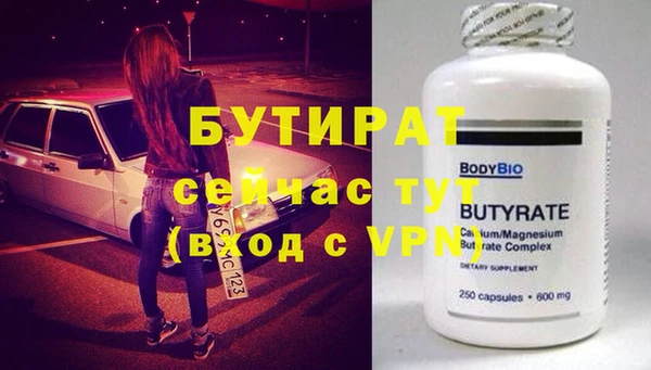 бутик Верхний Тагил