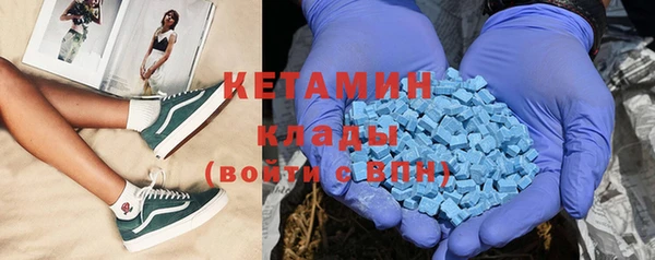 spice Верхнеуральск