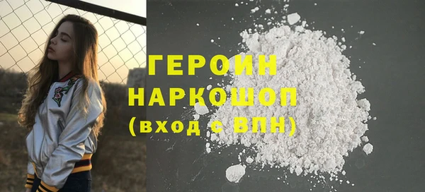 герыч Верея