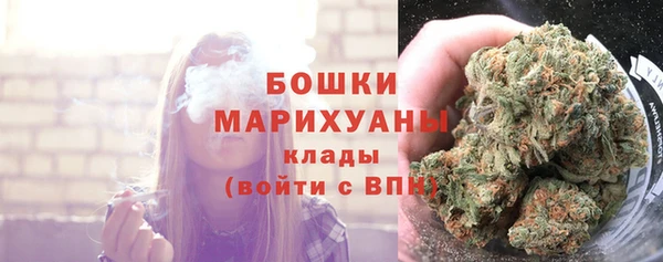 бутик Верхний Тагил