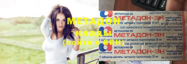 герыч Верея