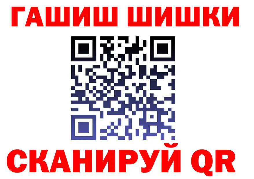 Гашиш VHQ зеркало shop МЕГА Ленинградская