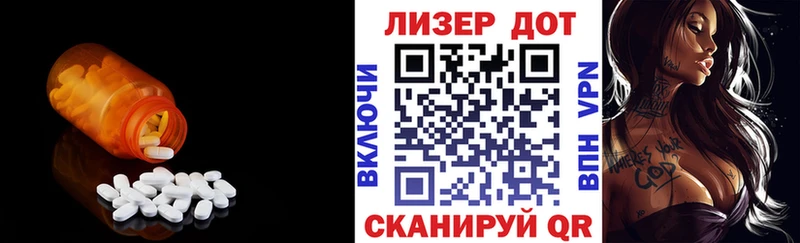 продажа наркотиков Ленинградская ЛСД экстази ecstasy