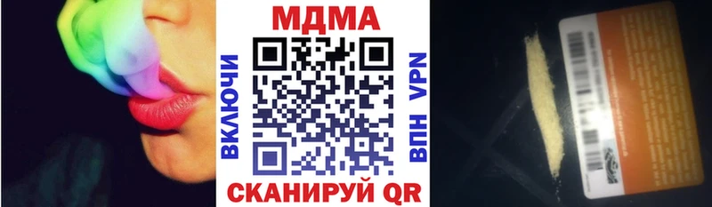 MDMA crystal Ленинградская