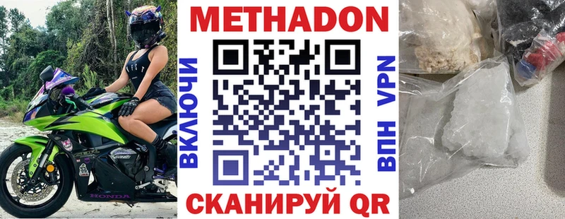 даркнет сайт  Ленинградская  МЕТАДОН кристалл 