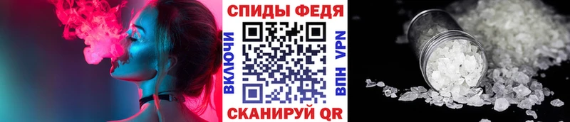 хочу наркоту Ленинградская Первитин кристалл