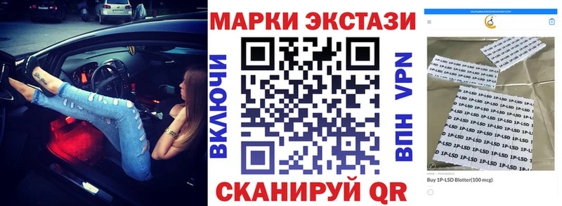 Наркотические марки 1500мкг Ленинградская