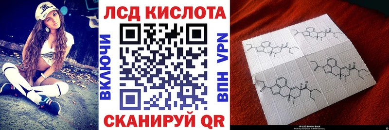 Наркотические марки 1,5мг Ленинградская