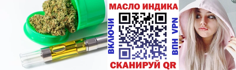 kraken   Ленинградская  Дистиллят ТГК вейп с тгк 